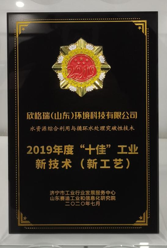 2019��ȡ�ʮ�ѡ����I�¼��g���¹�ˇ��