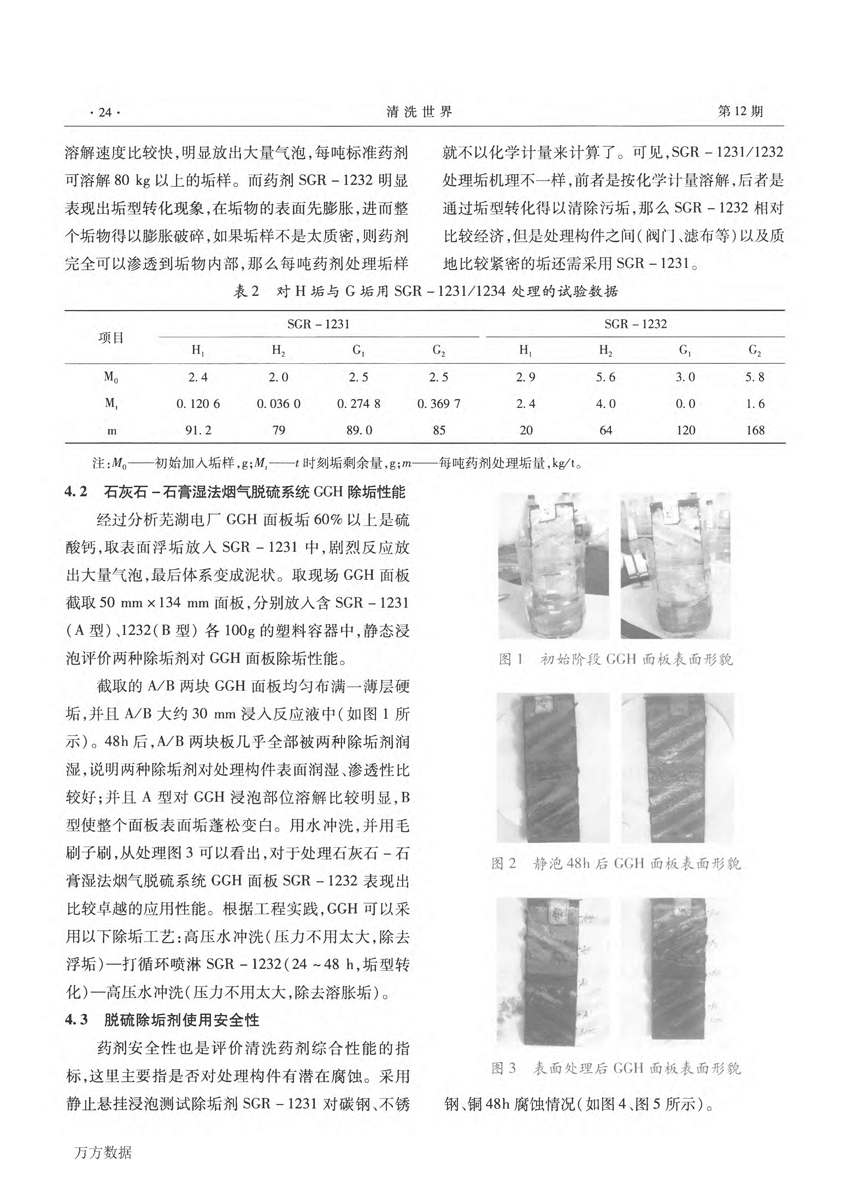 ��ЧÓ��ϵ�y���ó������_�l�c�����о� (1)_���_3.png
