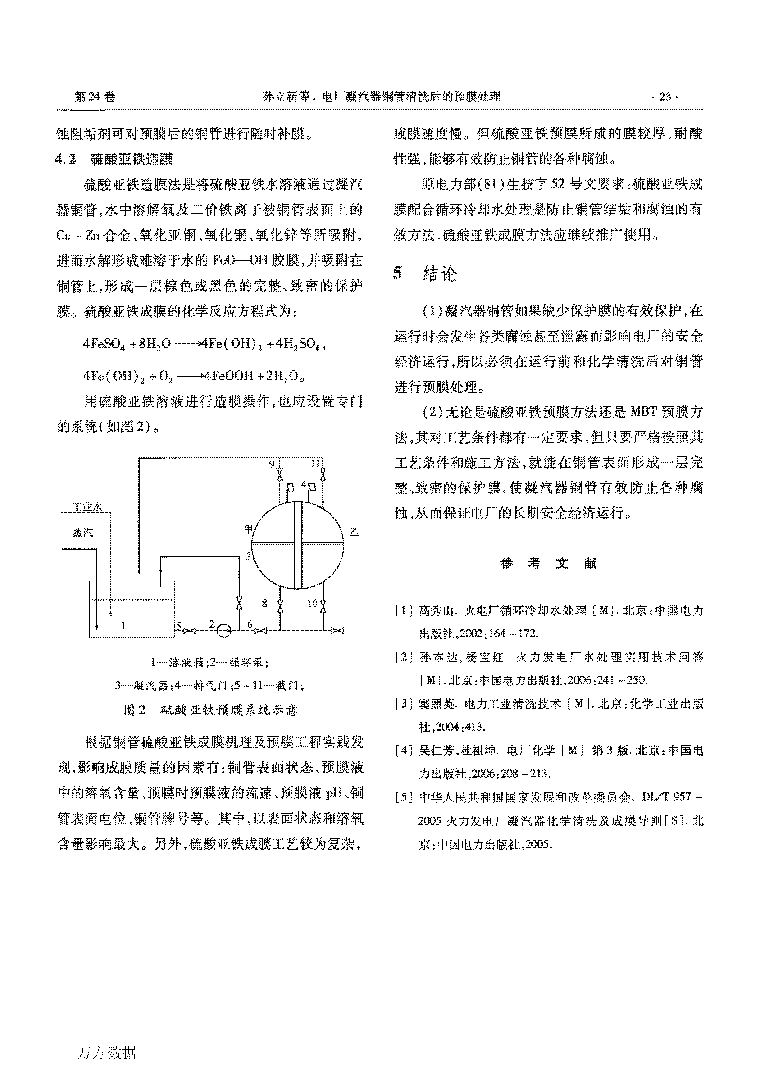 늏S�������~����ϴ����AĤ̎��_���_4.png