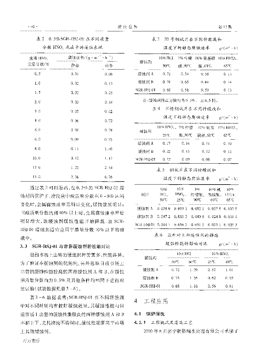 һ�N����پ��g���������c����_���_3.png
