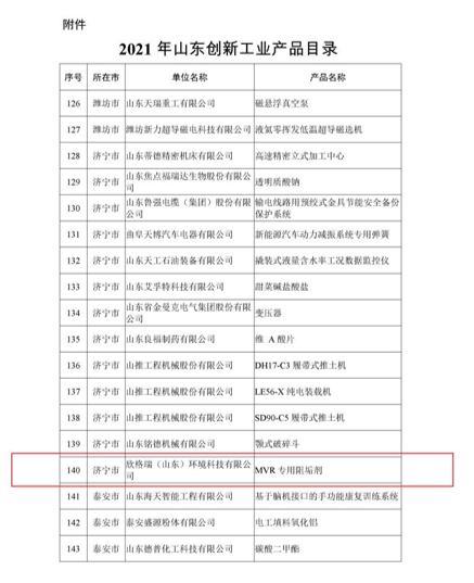 QQ�DƬ20210810111602.png