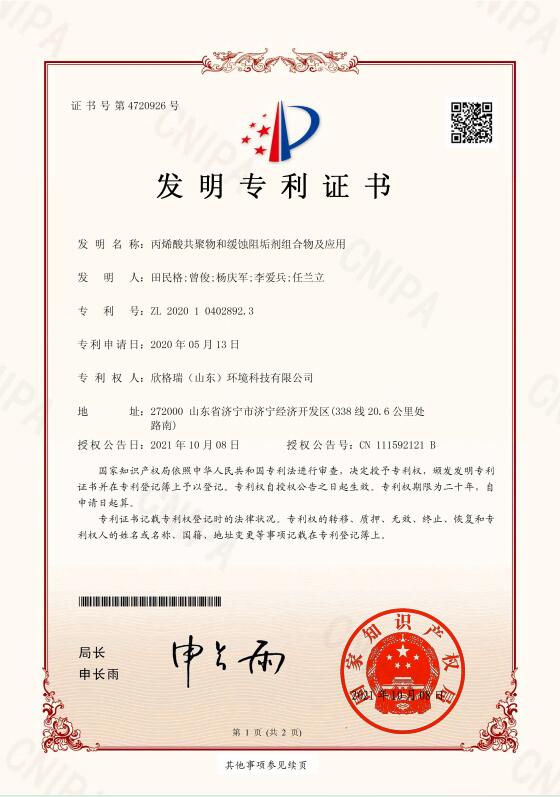 QQ�؈D20240921104703.jpg