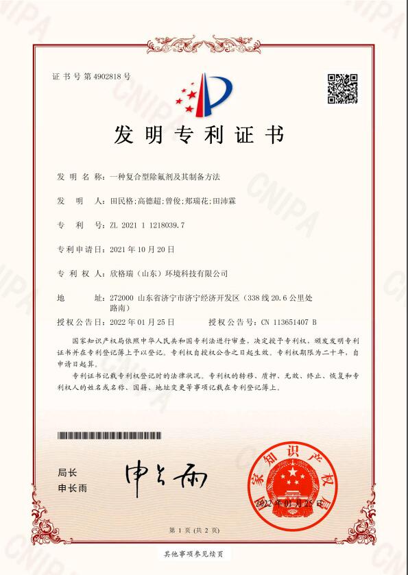 QQ�؈D20240921105642.jpg