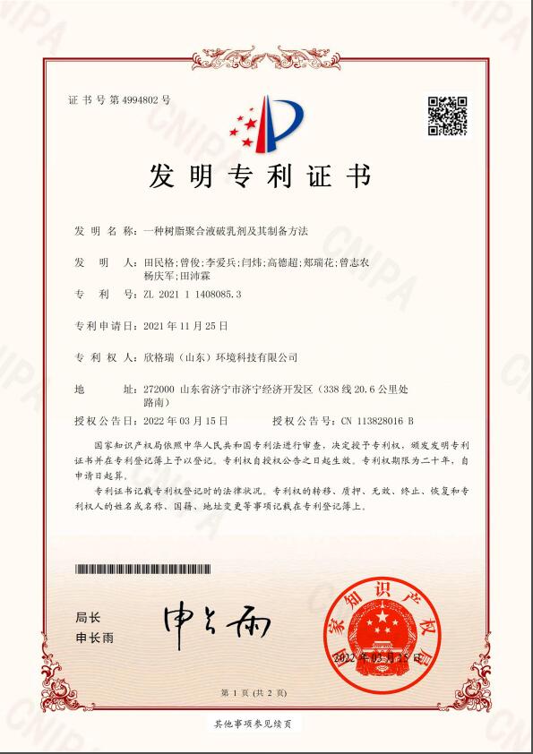 QQ�؈D20240921110320.jpg