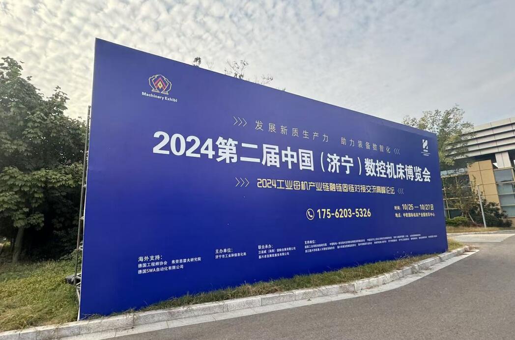微信圖片_20241026113827.jpg 微信圖片_20241026113827.jpg