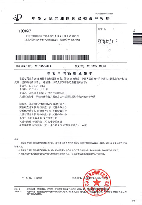 �����������Ｐ�Ƃ䷽���;��g�蹸�M��ˎ���Ƃ䷽���l����������֪ͨ��