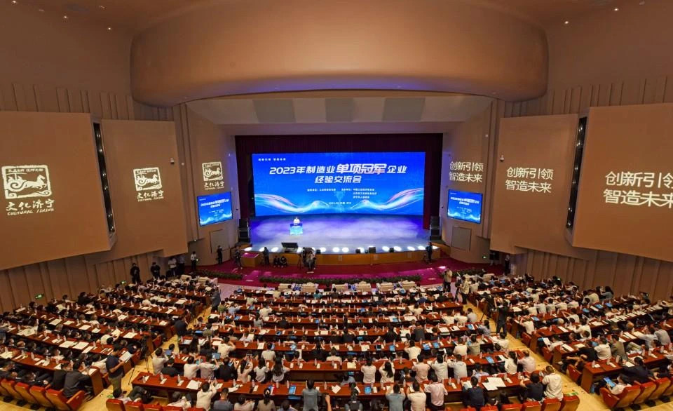 ���������ࡰ2023��ȫ��(gu��)����I(y��)���(xi��ng)��܊��I(y��)�ߝ�(j��)���Юa(ch��n)�I(y��)��Ⱥ��(chu��ng)�³ɹ�չ��