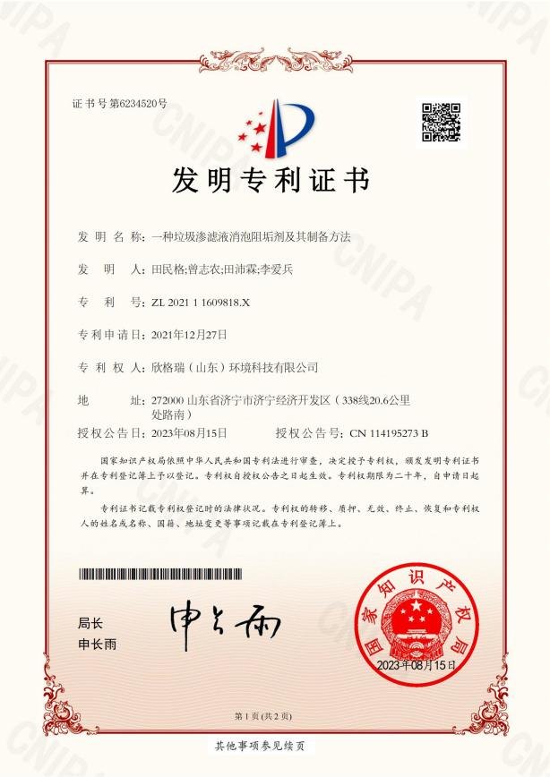 �����������������B�VҺ�����蹸������4������֪�R�a��