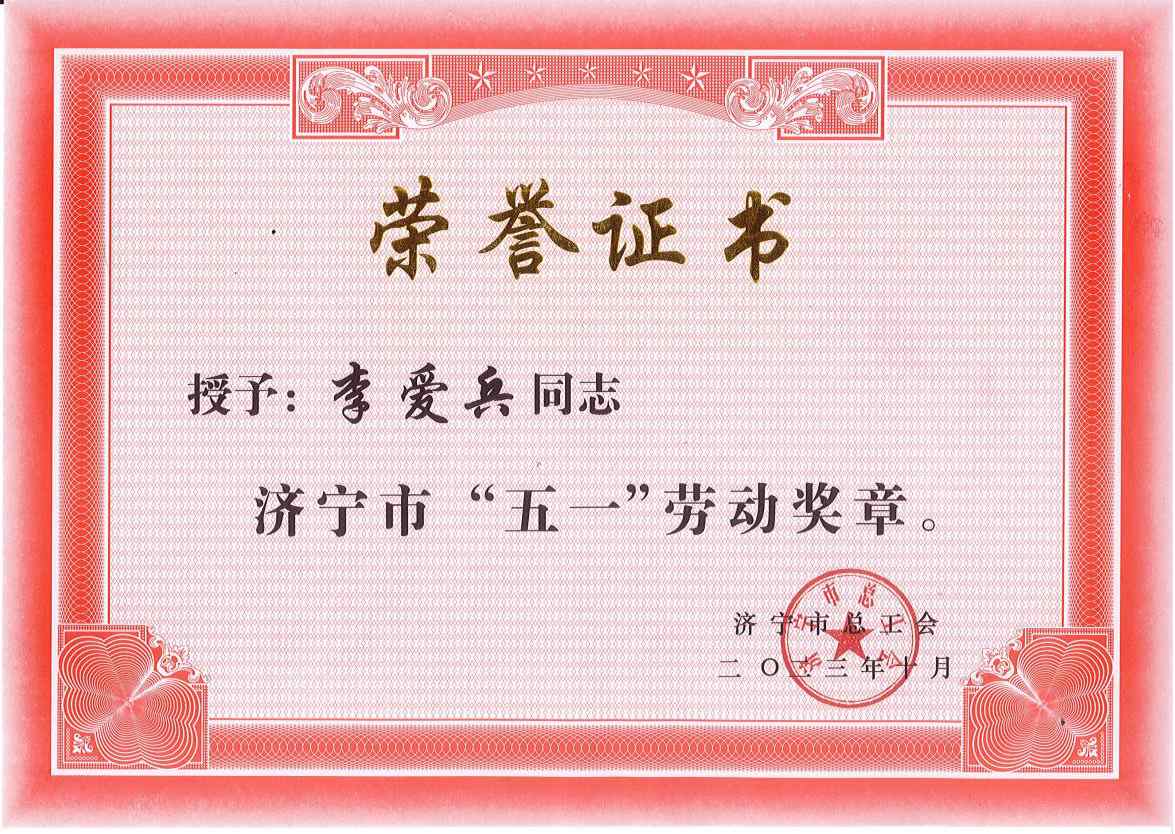ϲ��(b��o)��������˾���g(sh��)���O(ji��n)��?l��i)?��i)���s�@����(j��)����һ�ڄ�(d��ng)��(ji��ng)?w��)¡������?j��)���������s�u(y��)�Q(ch��ng)̖(h��o)