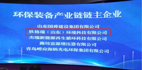 ������˾�@�u(p��ng)��ɽ�|ʡ�h(hu��n)���b��a(ch��n)�I(y��)������I(y��)��