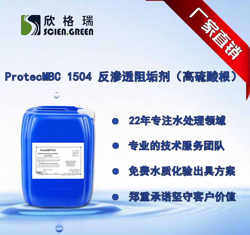 �������Ĥ�蹸��ProtecMBC1504