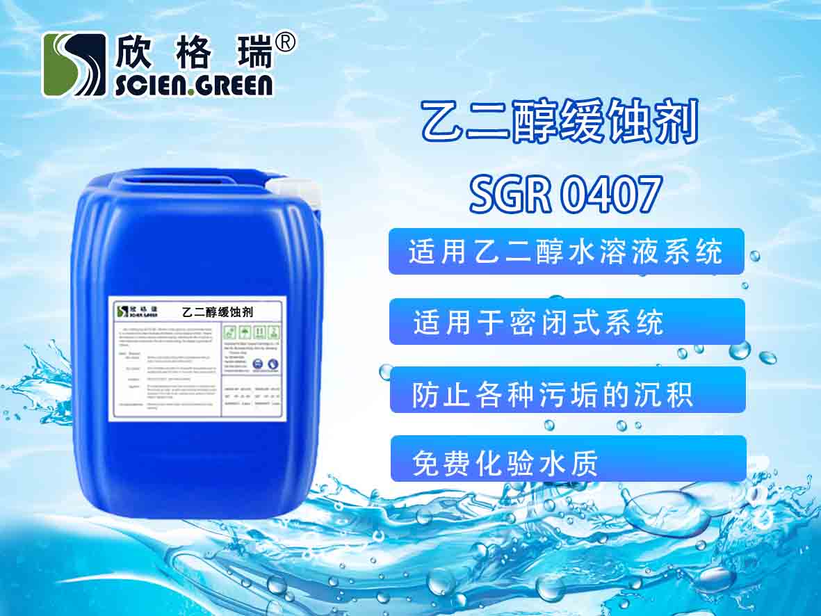 �Ҷ������g�� SGR0407