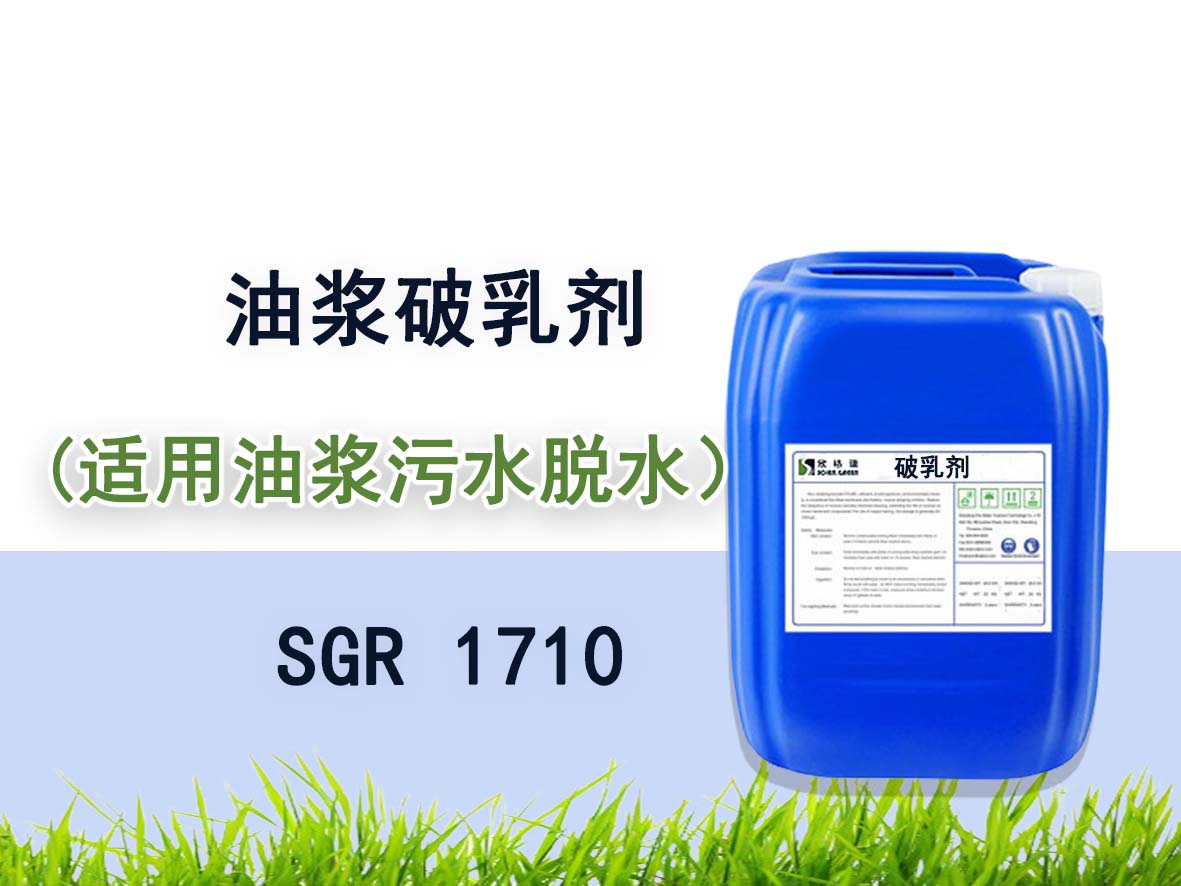 �͝{���ͻ������鄩SGR1721