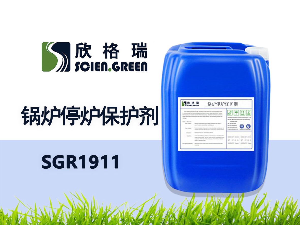 偠tͣ�t���o(h��)�� SGR1911